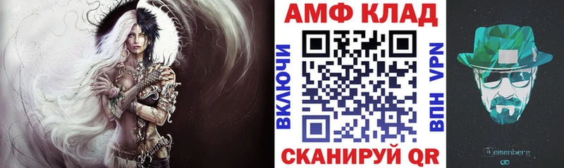 хочу наркоту  ОМГ ОМГ сайт  Амфетамин Розовый  Махачкала 