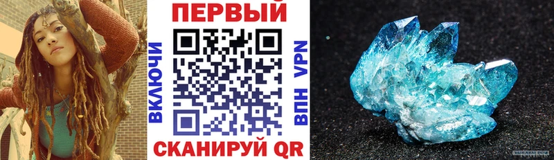 Амфетамин 98% Махачкала