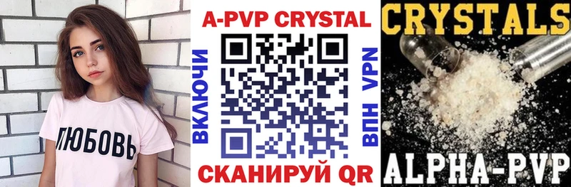 купить   Махачкала  А ПВП СК 