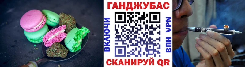 нарко площадка телеграм  Махачкала  Cannafood марихуана 