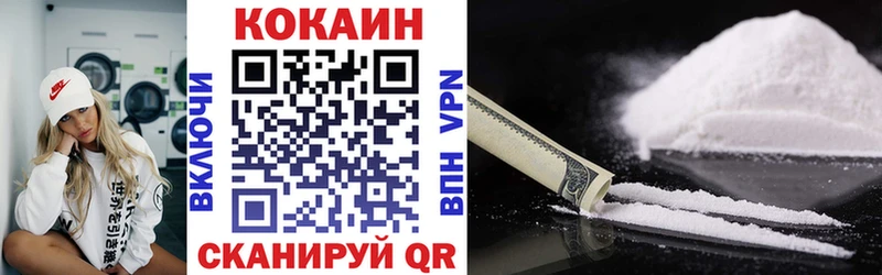 Кокаин 98% Махачкала