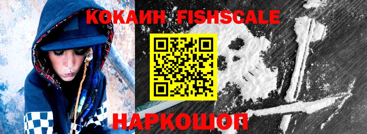 Cocaine Боливия Махачкала