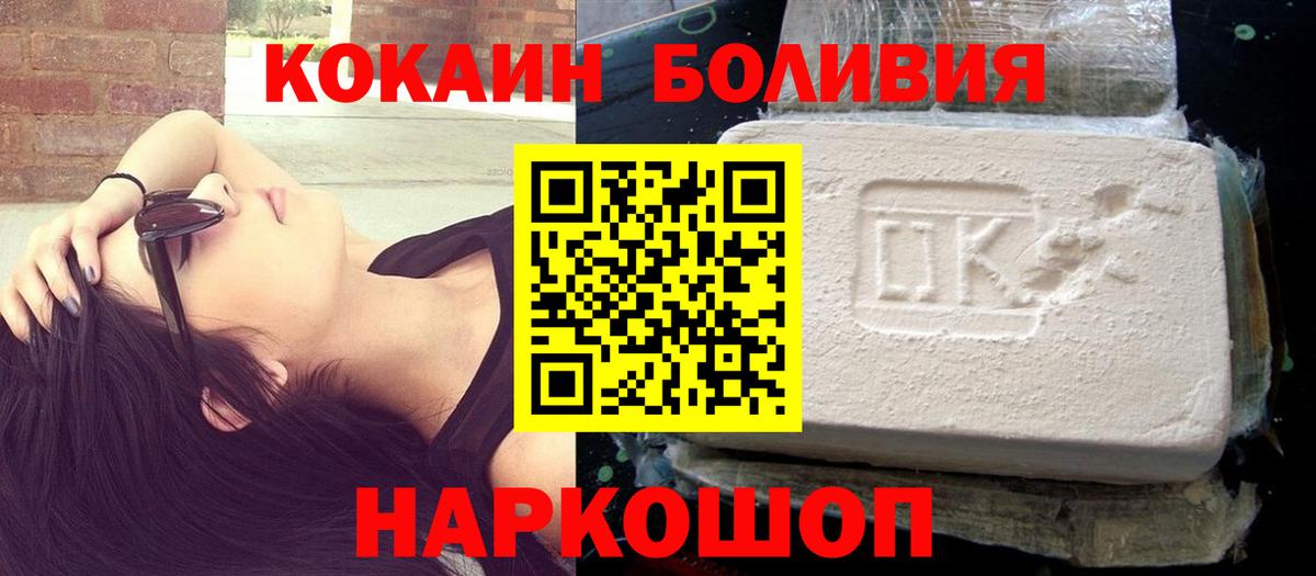 Галлюциногенные грибы Махачкала