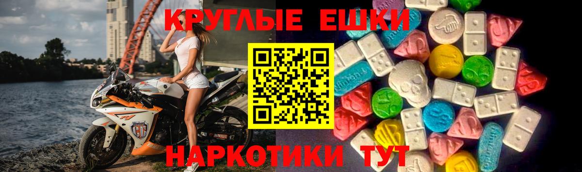 купить наркоту  ЭКСТАЗИ Cube  Махачкала  Ecstasy  OMG   Экстази Punisher  Вход с VPN 