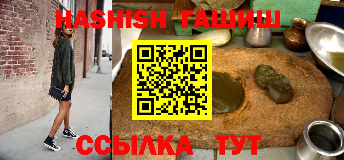 ГАШИШ VHQ Махачкала