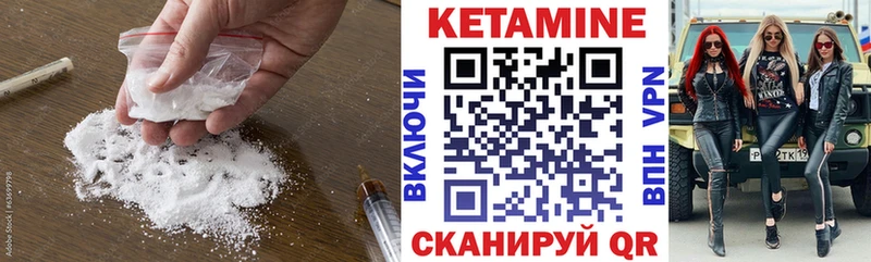 наркота  Махачкала  Кетамин VHQ 