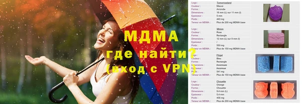 винт Алексеевка