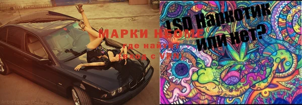 винт Алексеевка