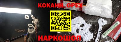 СК Аша