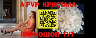 а пвп мука Баксан