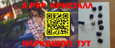 а пвп мука Баксан
