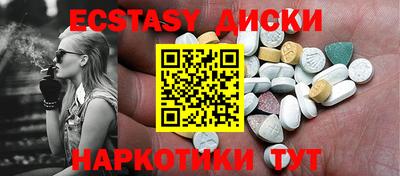 меф VHQ Ачхой-Мартан