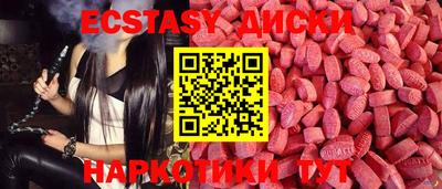 СК Аша