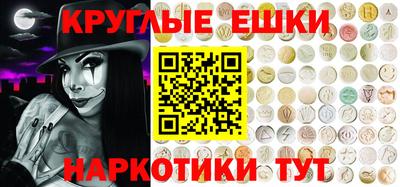 меф VHQ Ачхой-Мартан