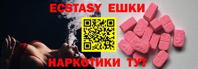 меф VHQ Ачхой-Мартан