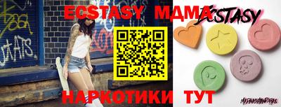 а пвп мука Баксан