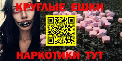 меф VHQ Ачхой-Мартан
