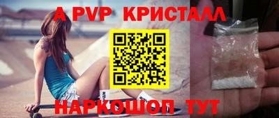 меф VHQ Ачхой-Мартан