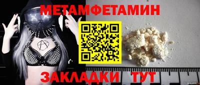 меф VHQ Ачхой-Мартан