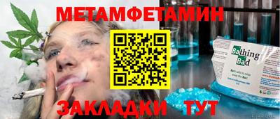 меф VHQ Ачхой-Мартан