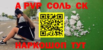 меф VHQ Ачхой-Мартан