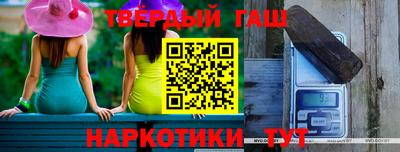 меф VHQ Ачхой-Мартан