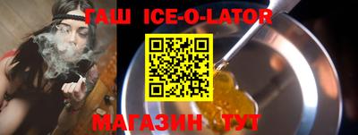 меф VHQ Ачхой-Мартан
