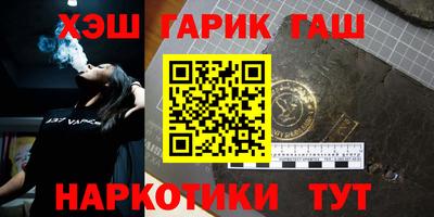 меф VHQ Ачхой-Мартан