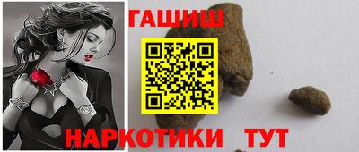 меф VHQ Ачхой-Мартан