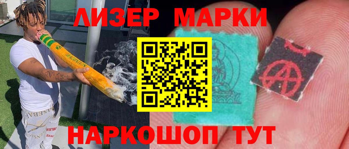ЛСД экстази ecstasy Махачкала