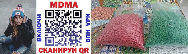 MDMA молли  Махачкала 