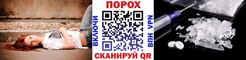 МЕТАМФЕТАМИН мет Махачкала