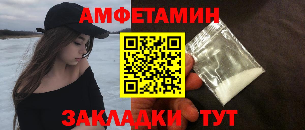 Первитин Декстрометамфетамин 99.9%  Вход с VPN  Махачкала 