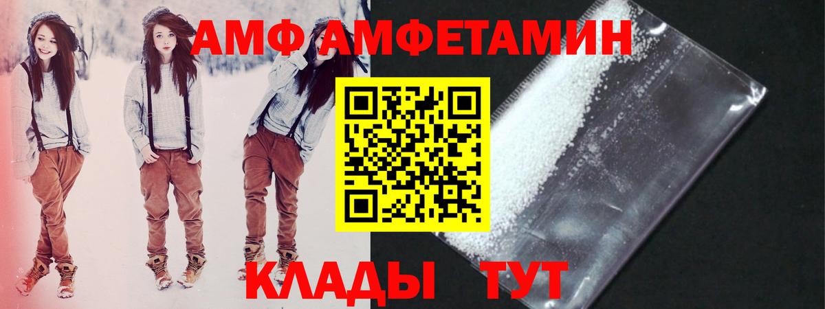 Метамфетамин витя Махачкала