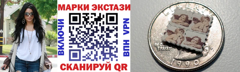 наркошоп  Махачкала  гидра ссылка  Наркотические марки 1,5мг 