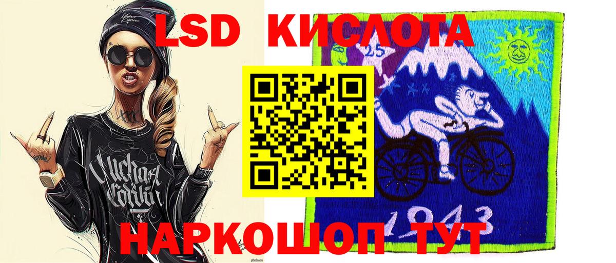Махачкала  Наркотические марки 1,5мг  Наркотические марки 1,5мг  Вход с VPN 