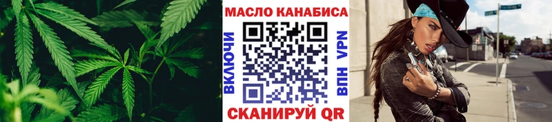 ТГК вейп с тгк  darknet наркотические препараты  Махачкала 