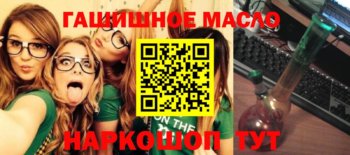 ТГК Wax Махачкала