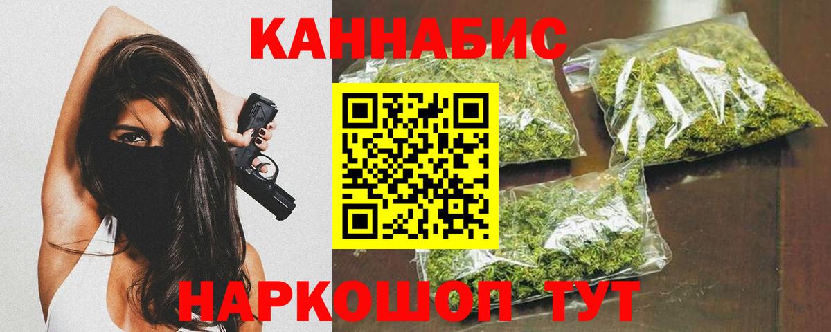Шишки марихуана AK-47 Махачкала